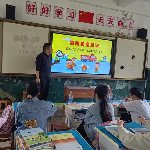 “增强消防意识、共创平安校园”——记扶隆镇那农小学开展消防演练活动。