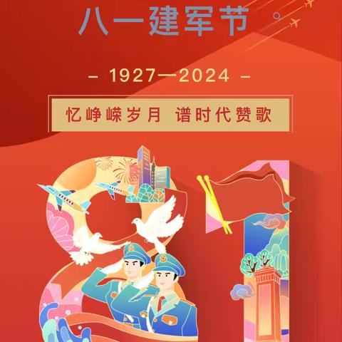 “军魂永驻、初心不改”——合阳农行组织召开“八一”退役军人座谈会