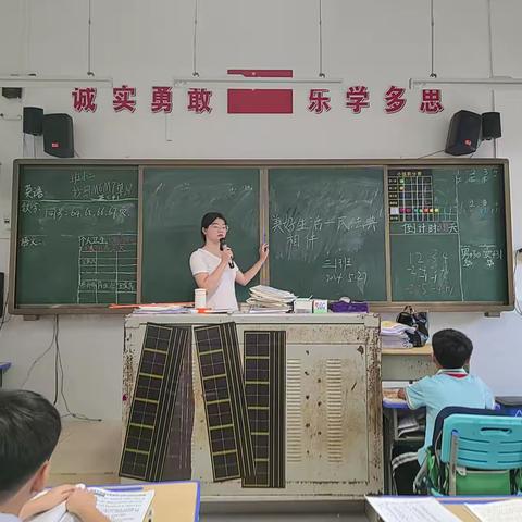 三年级组“美好生活.民法典相伴”照片收集美篇