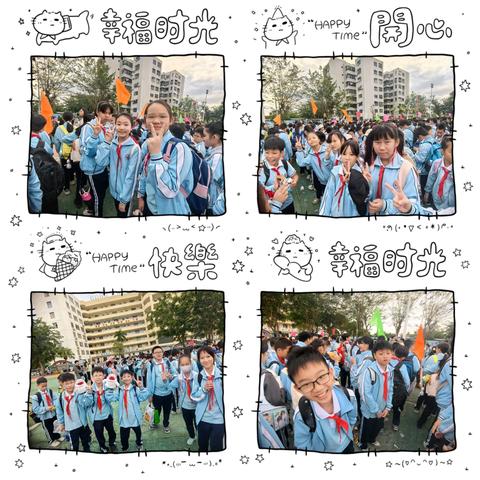 蜜蜂王国奇遇记：秋游的甜“蜜”时光