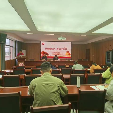 “学思践悟明方向，笃行实干抓落实”——华师上实理科党支部开展十一月份“主题党日”活动