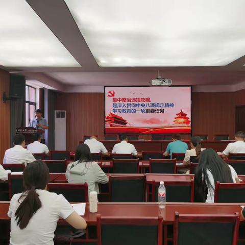 理科支部第二季度党课