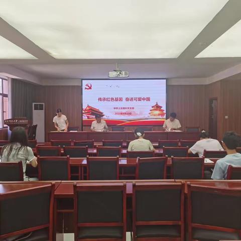 “传承红色基因 奋进可爱中国”——华师上实理科党支部开展八月份“主题党日”活动