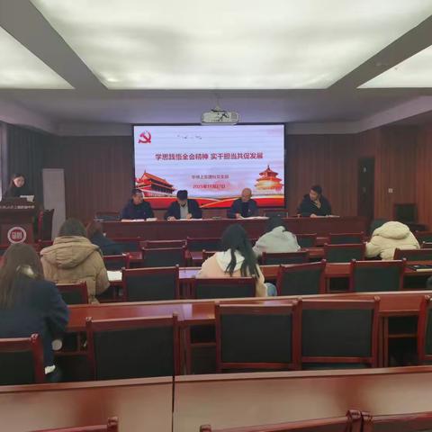 “学思践悟全会精神 实干担当共促发展”——华师上实理科党支部开展十一月份“主题党日”活动