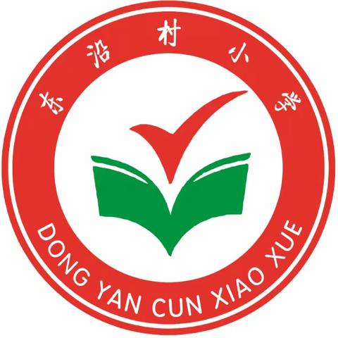 东沿村小学疫情防控及心理健康线上安全教育主题班会