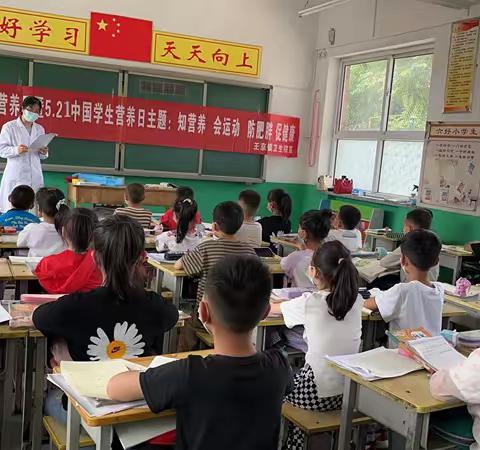 为创文明健康和谐校园而努力-----东沿村小学爱国卫生月活动纪实