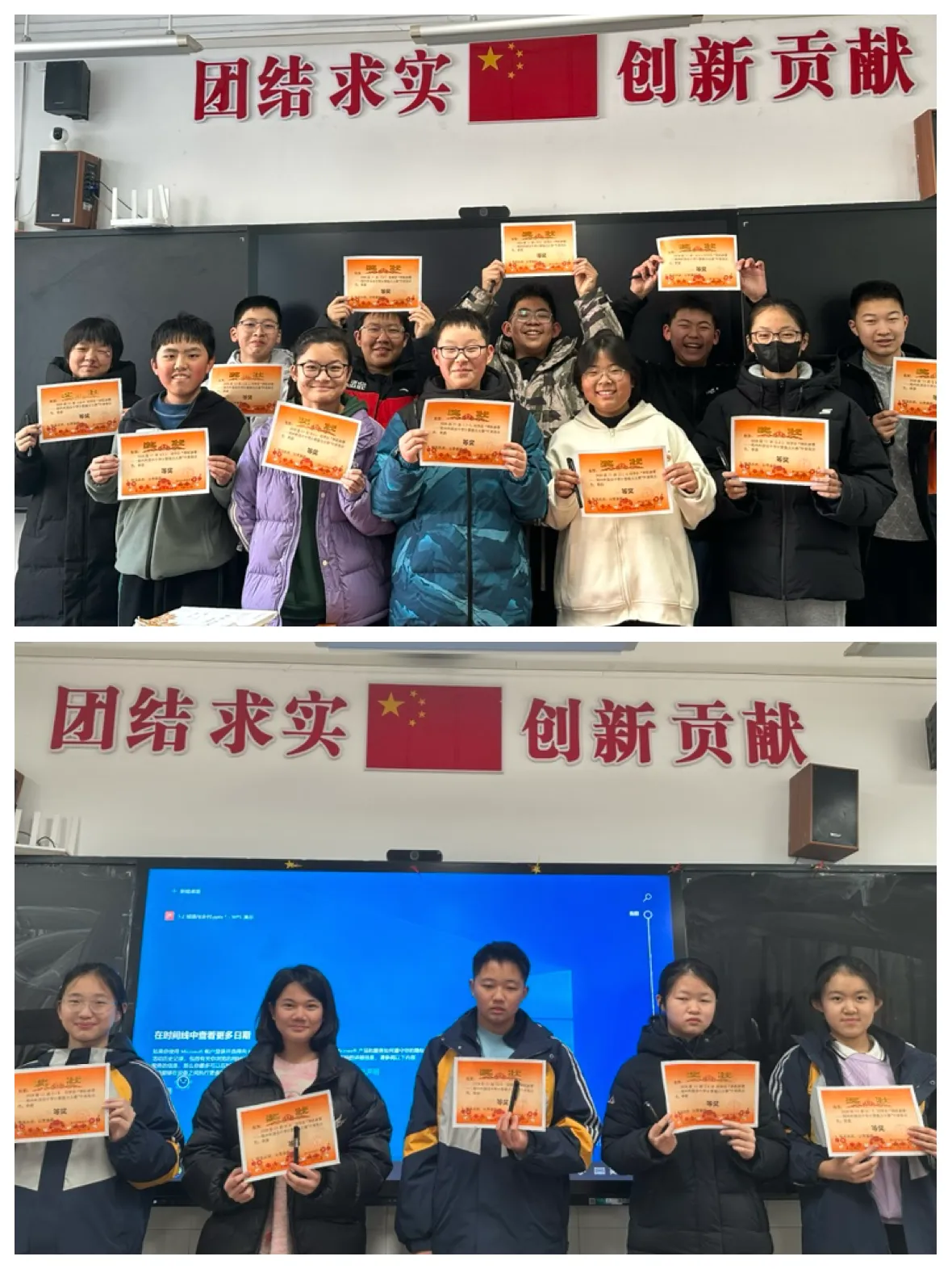 简篇-神机妙算——郑州外国语中学七年级数学计算能力大赛顺利举办