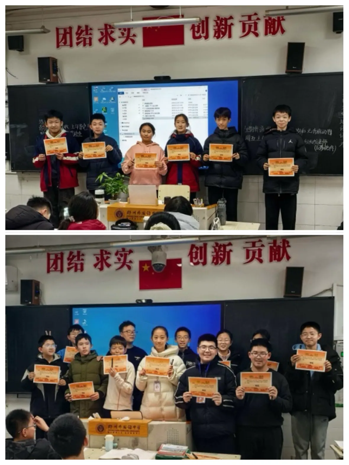 简篇-神机妙算——郑州外国语中学七年级数学计算能力大赛顺利举办