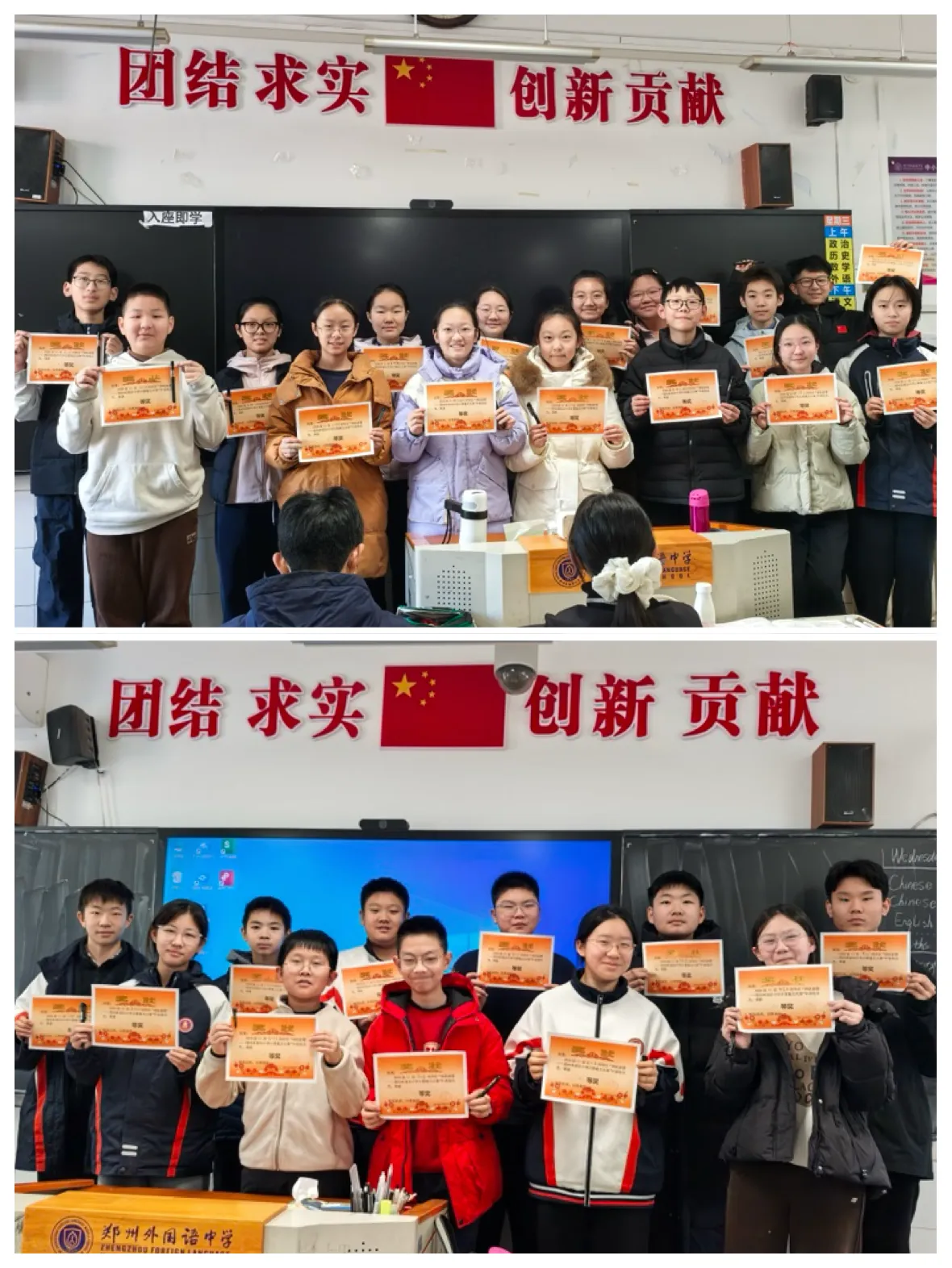 简篇-神机妙算——郑州外国语中学七年级数学计算能力大赛顺利举办