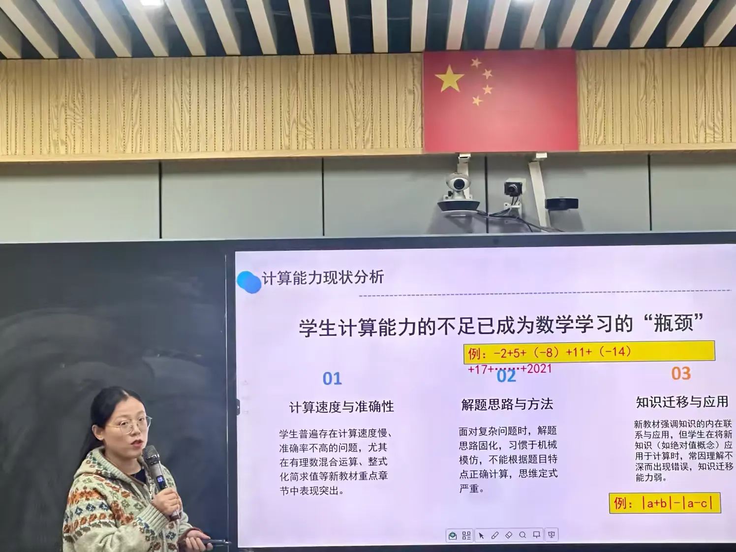 简篇-神机妙算——郑州外国语中学七年级数学计算能力大赛顺利举办