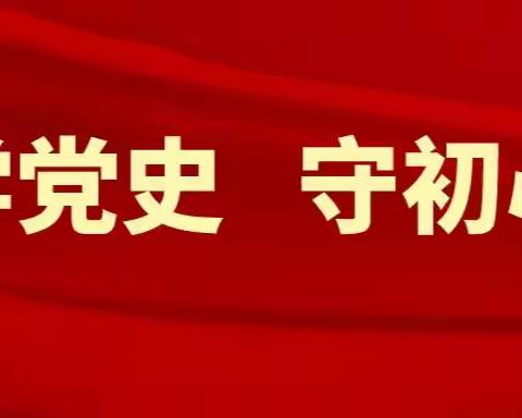 用信仰与实践书写追梦新篇