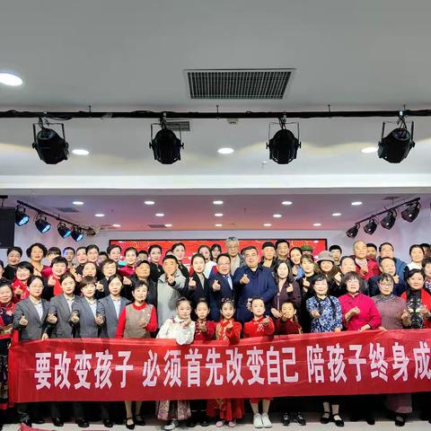 “新年你好”—文化池阳 朗朗书声 “启航2025”朗诵会华章盛启