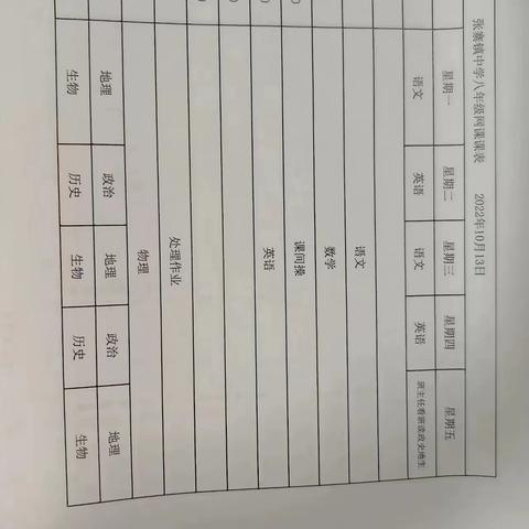 在线教学守岗位 扎根教育抗疫情