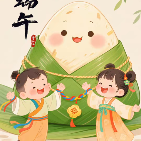 端午节拓粽子：孩子们的艺术之旅