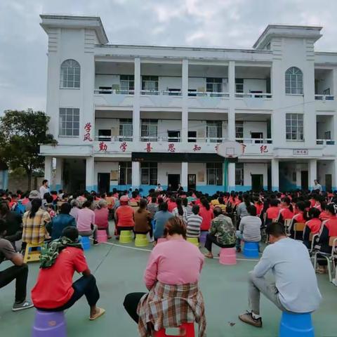 家校携手·共育花开——  旺江小学家长会纪实