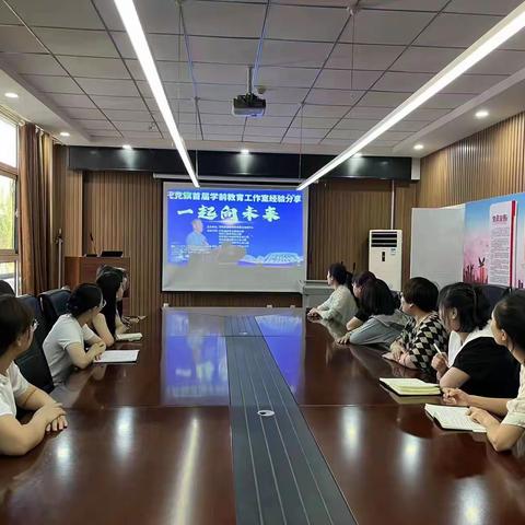 【青少儿心向党】蓄力出发 一起向未来