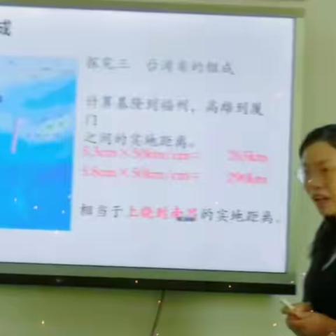 同课异构展风采，以赛促教活动—-2022年铅山县地理优质课比赛活动