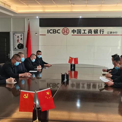 辽源分行个人信贷业务中心“警示与反思”大讨论