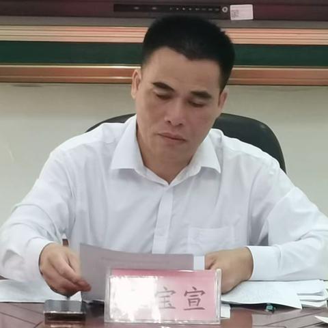 临高县教育局召开2024年临高县校外培训机构相关工作会议，推动“双减”走深走实