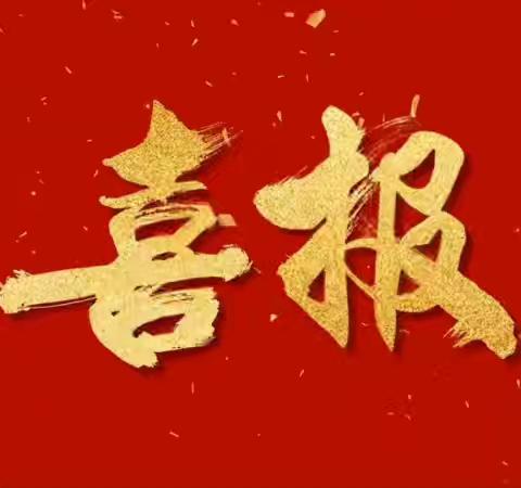 好消息！市中医院老年病二科入选山东省安宁疗护典型案例