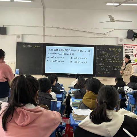 一轮研讨，助推中考—站塘九年级数学组教研(三)