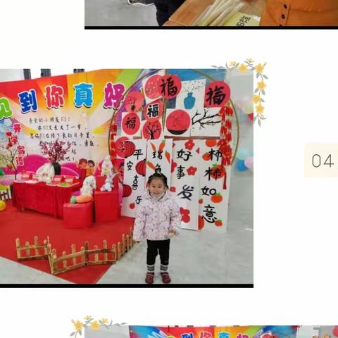 时光不语，成长有迹——营龙幼儿园小一班学期回顾