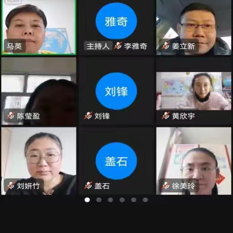 做好衔接，提质增效  ——佳二中线上线下教学衔接工作推进会