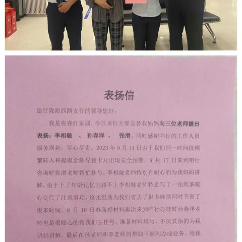 【用心服务，静待花开】