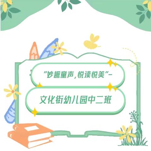 伊人思异人。的简篇