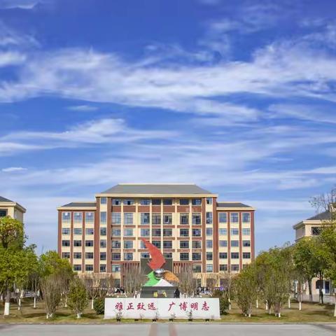 同研历史 共促成长——江西省中学历史教研成长团联动活动（抚州市乐安县会场）