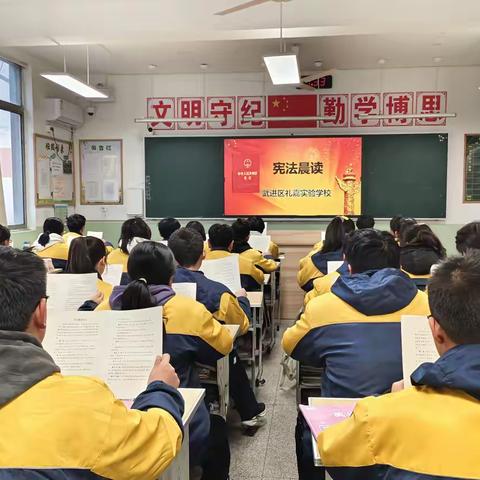 青春正当时，逐梦向未来——礼嘉实验学校八（1）班文化风采展示