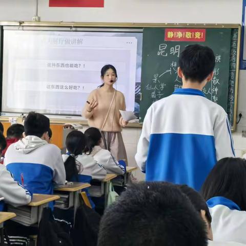 秋染校园研意浓，两校携手话语文 —— 知行学校与四中初中部语文双向预约活动纪实