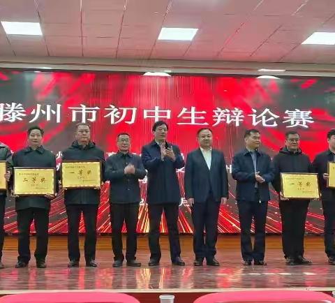 鲍沟中学辩论赛纪实