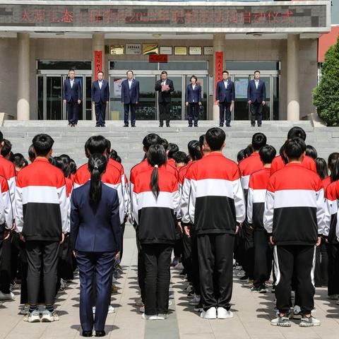 2023年太原生态工程学校职业教育活动周启动仪式