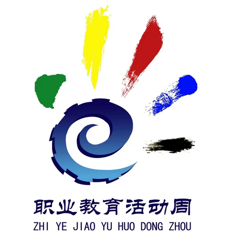 2023年太原市职业院校农林类技能大赛开赛