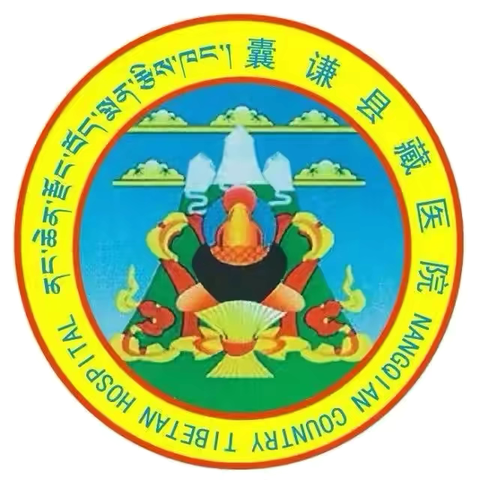 藏医知识进校园 争做传承文化新青年——囊谦县藏医院组织开展藏医药文化进校园活动