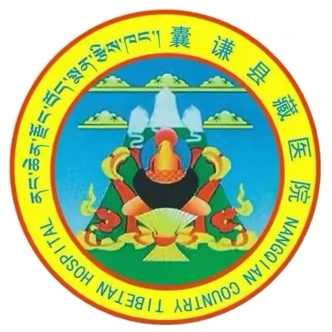 【消防安全】医院消防无小事，安全生产靠大家