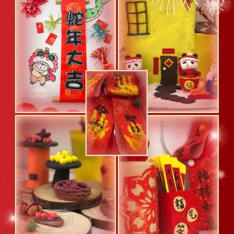 巧手迎新年 欢乐共团圆——柳悠芽托育向日葵亲子小屋活动