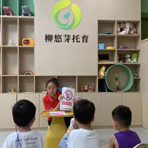童趣科普，守护呼吸——柳悠芽托育世界禁烟日特别活动