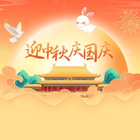 月满童心，共赴团圆甜蜜之约——柳悠芽托育翰林府园向日葵亲子小屋公益活动