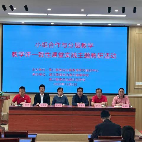 研思并行促提升，笃行致远共成长——12月2日余秋玉工作室教研活动纪实