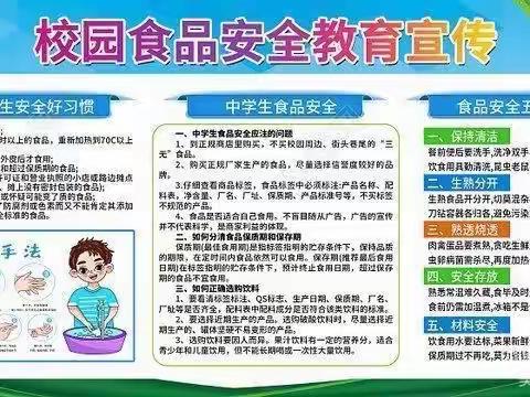 快乐放寒假 安全不放假