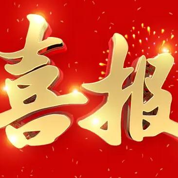 庆城县陇东中学分校2024年高中招生录取榜