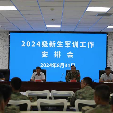 烈日铸魂扬意气，青春热血写华章——庆城职业中专和陇东中学分校2024级新生国防教育纪实