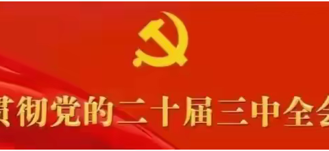 踔厉奋发启新程 挺膺担当建新功——庆城职专 陇中分校2025年元旦书画展及文艺晚会圆满举行