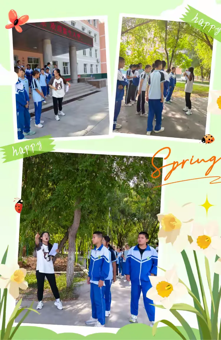 简篇-“新学期,新起点,新征程”
---123团中学开学第一课系列活动