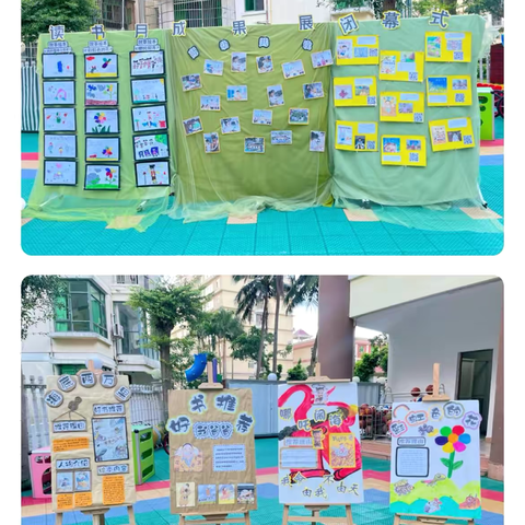 “书香满校园，阅读伴成长”——海南省农垦总局机关幼儿园（现代分园）2025年春季读书月闭幕式 ‍