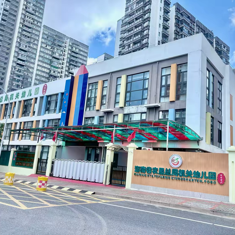 海南省农垦总局机关幼儿园坡博分园、现代分园2025年暑假托管服务工作方案