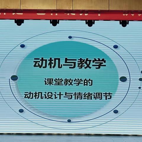 扎实基础强技能，凝心聚力再启航——济宁市义务教育教师专业素养和学历提升计划教师培训（邹城七班）学习简报