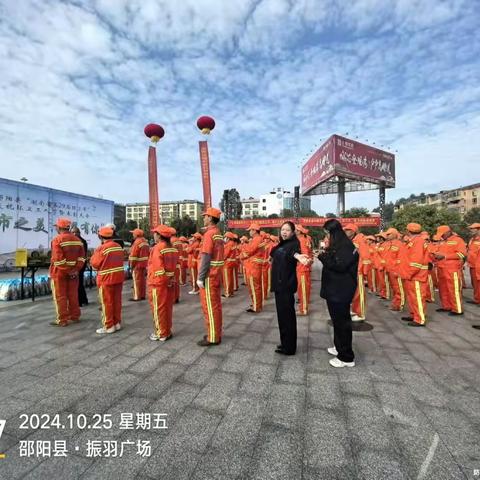 城市之美，感恩有你 ——庆祝湖南省第29届环卫工人节暨表彰大会